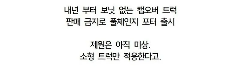 현대 포터 풀체인지 (7/7)