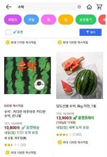 슈퍼 긍정맨 (3/6)