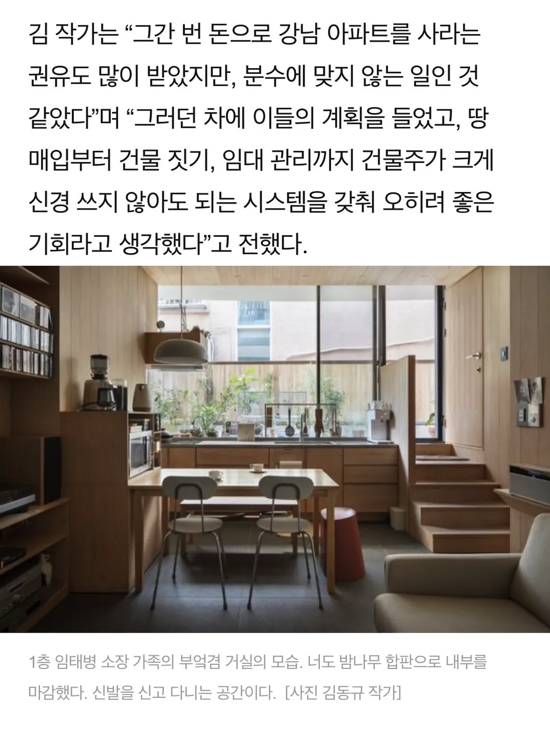 부자들 곳간 터는 현대판 활빈당이라는 김은희 장항준 부부.twt (3/10)