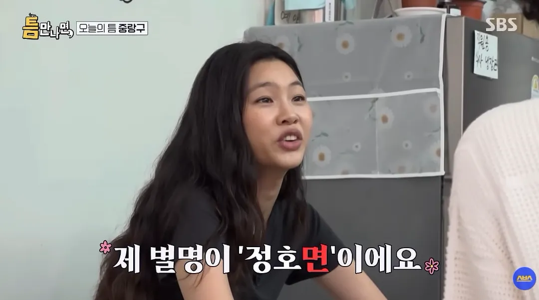 라면을 정말 좋아한다는 여자 배우…jpg (6/10)
