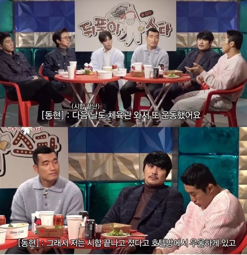 현재 화제되는 김동현 명언 (6/11)