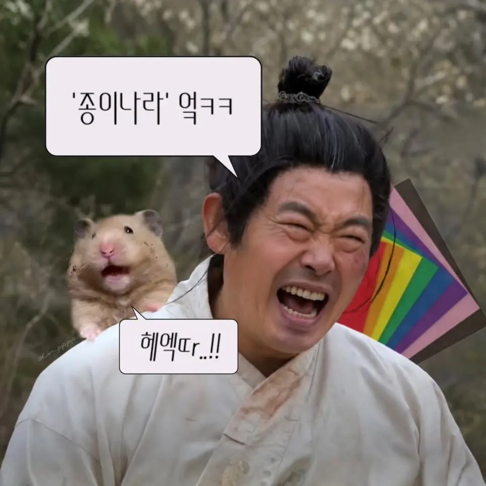 노비가 하늘을 날면? (2/13)