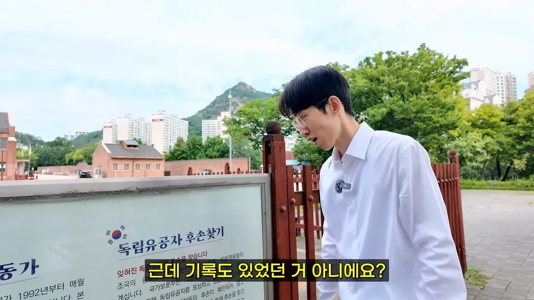 3대째 의사 집안이면서 독립 운동가 후손이라는 현직 의사 (6/20)