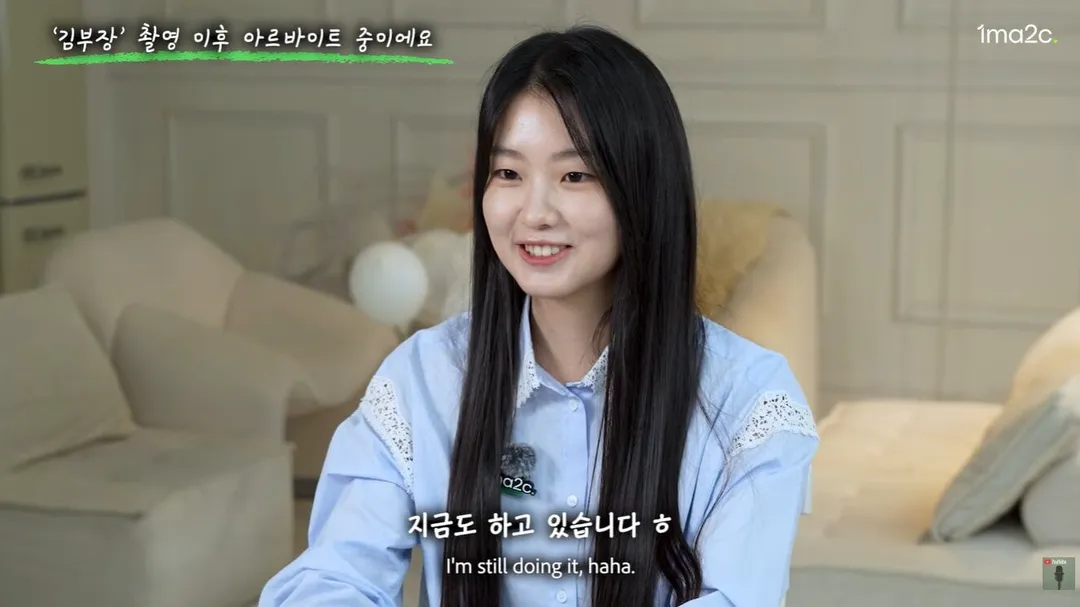 김부장 딸 근황 (3/20)