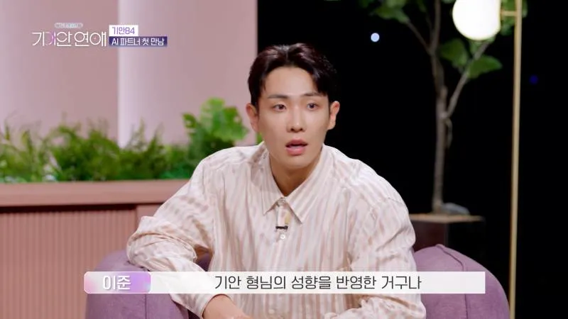 이상형 토미에 닮은 연프 메기 등장에 눈 뒤집힌 기안84 (3/20)