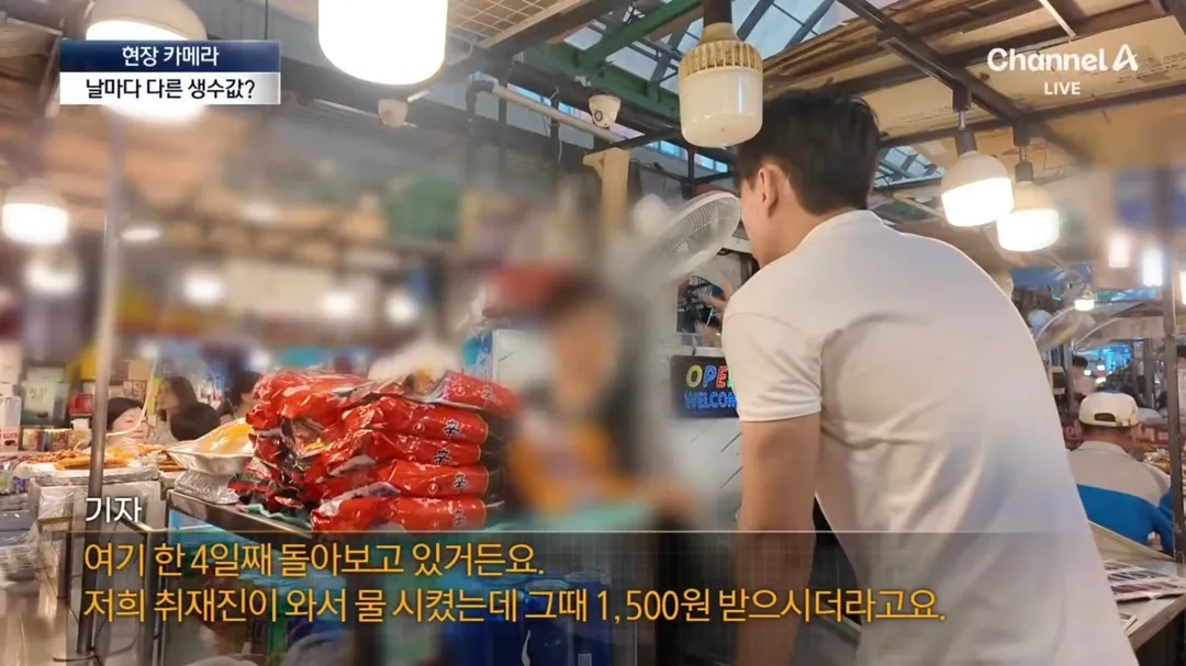 분골쇄신 하겠다던 광장시장 (2/17)