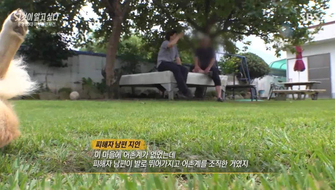 거의 동물농장이었다는 어제자 그알.jpg (17/19)