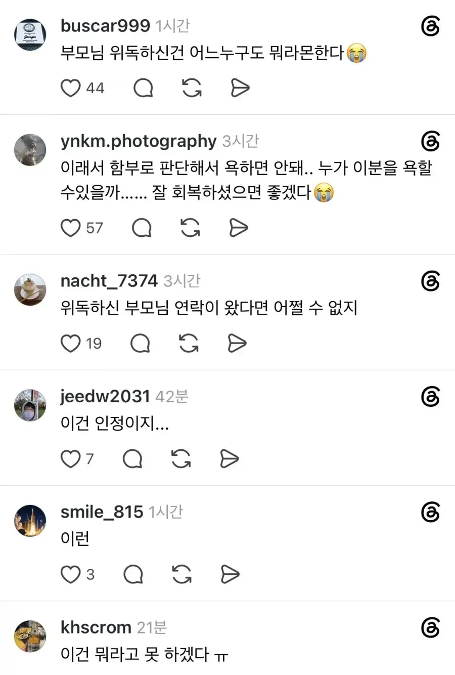 비행기 문닫고 출발하려는데 내리겠다고 한 승객. (3/3)