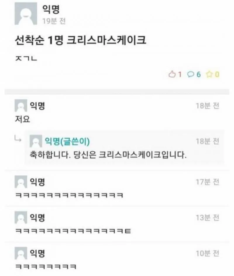 나 우울해서 국수 삶았어 (18/19)