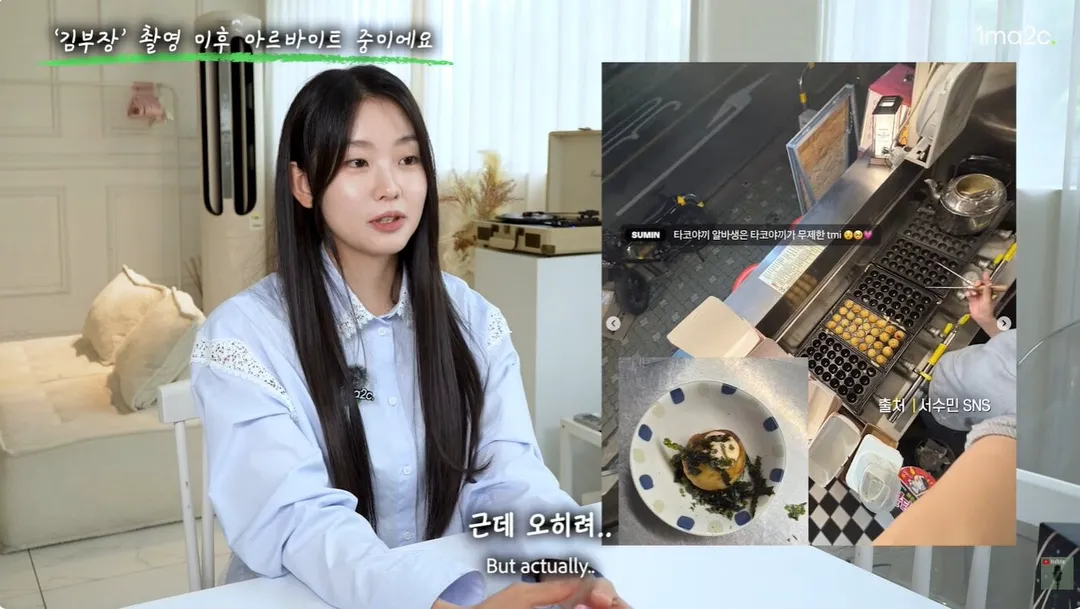 김부장 딸 근황 (5/20)