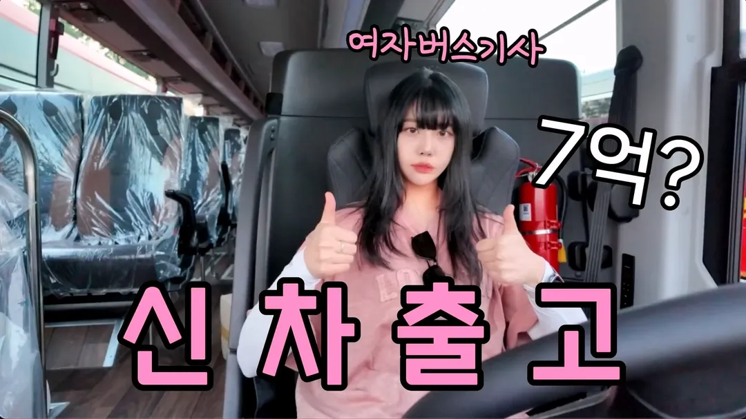 7억짜리 언박싱하는 20대 여성 (1/18)