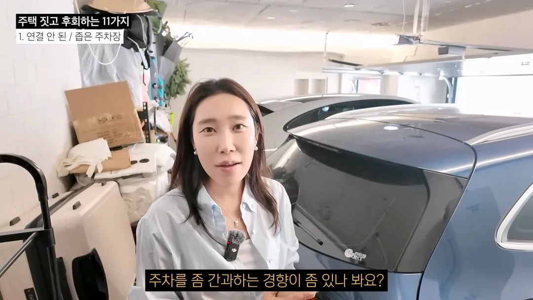 전원주택 여러 번 지어보고 후회한 점 11가지 (7/20)