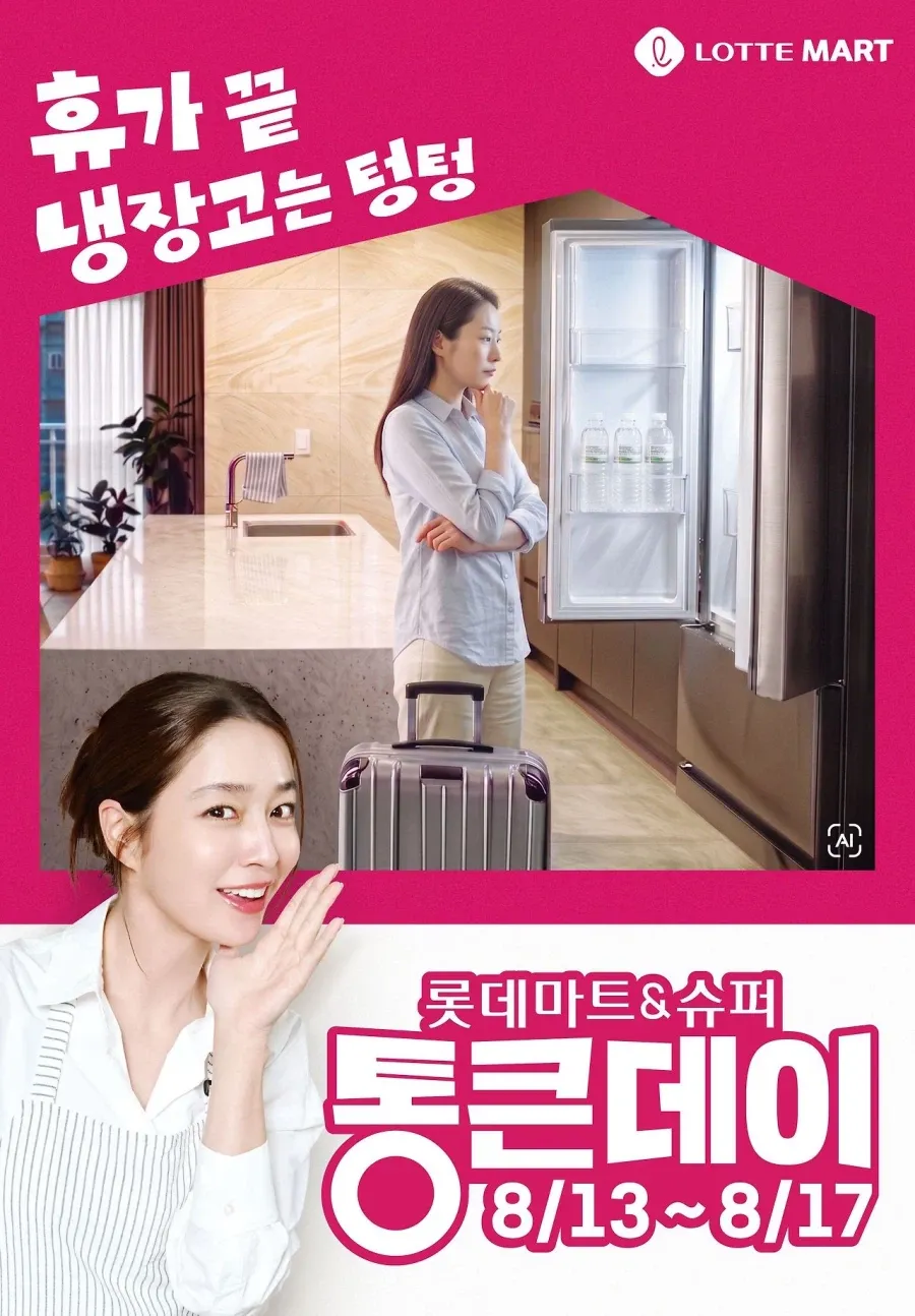 홈플러스 재오픈 기념 파격 이벤트 ㄷㄷ (3/20)