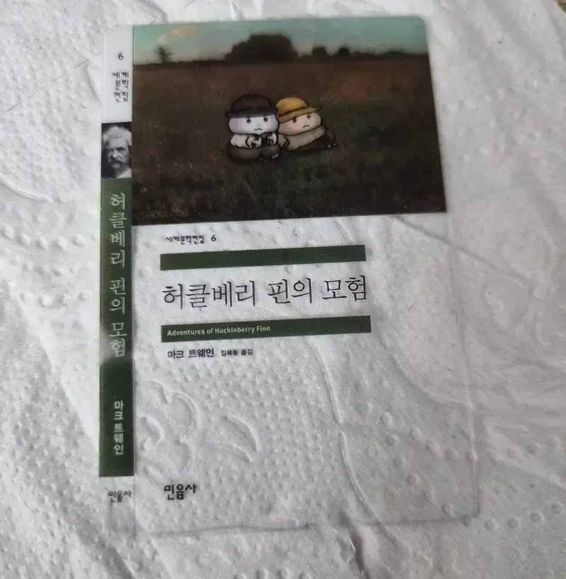 민음사-GS25 콜라보 (8/9)