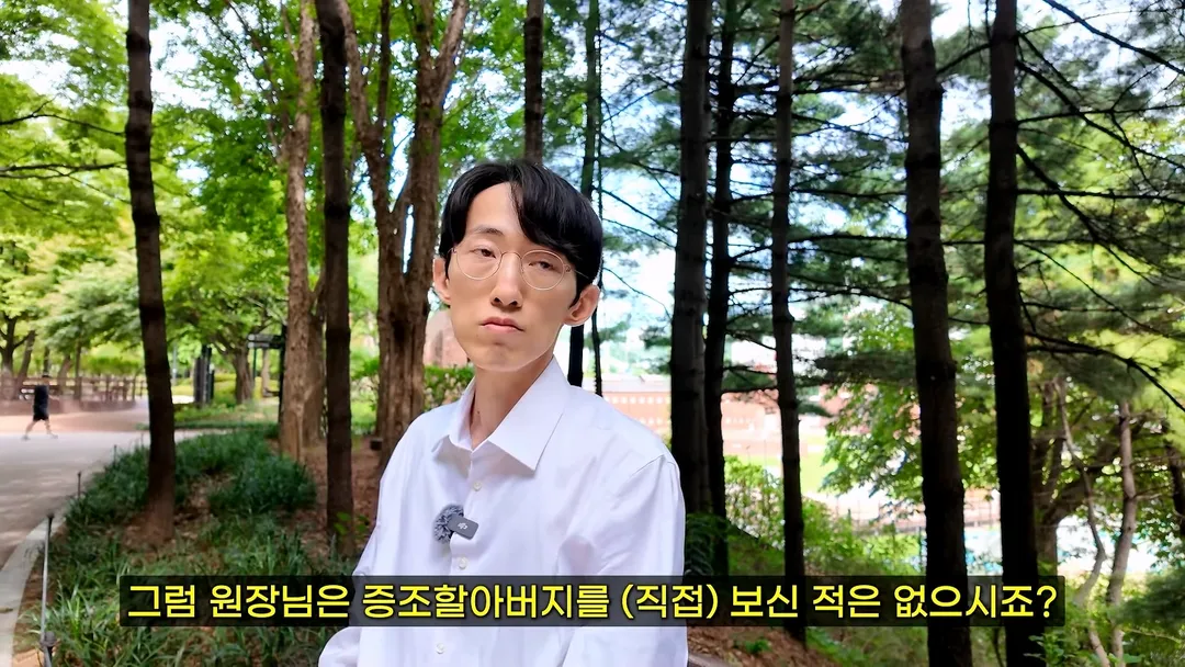 3대째 의사 집안이면서 독립 운동가 후손이라는 현직 의사 (17/20)