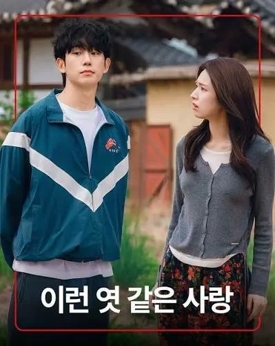 드라마 제목대로 간다는분 계시는데.... (2/2)
