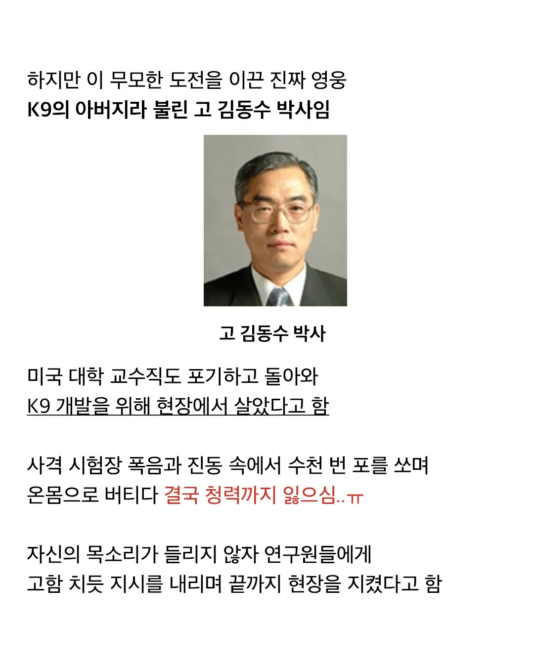 소총 총알도 없던 나라가 K-9으로 미국 진출한 썰 (4/9)