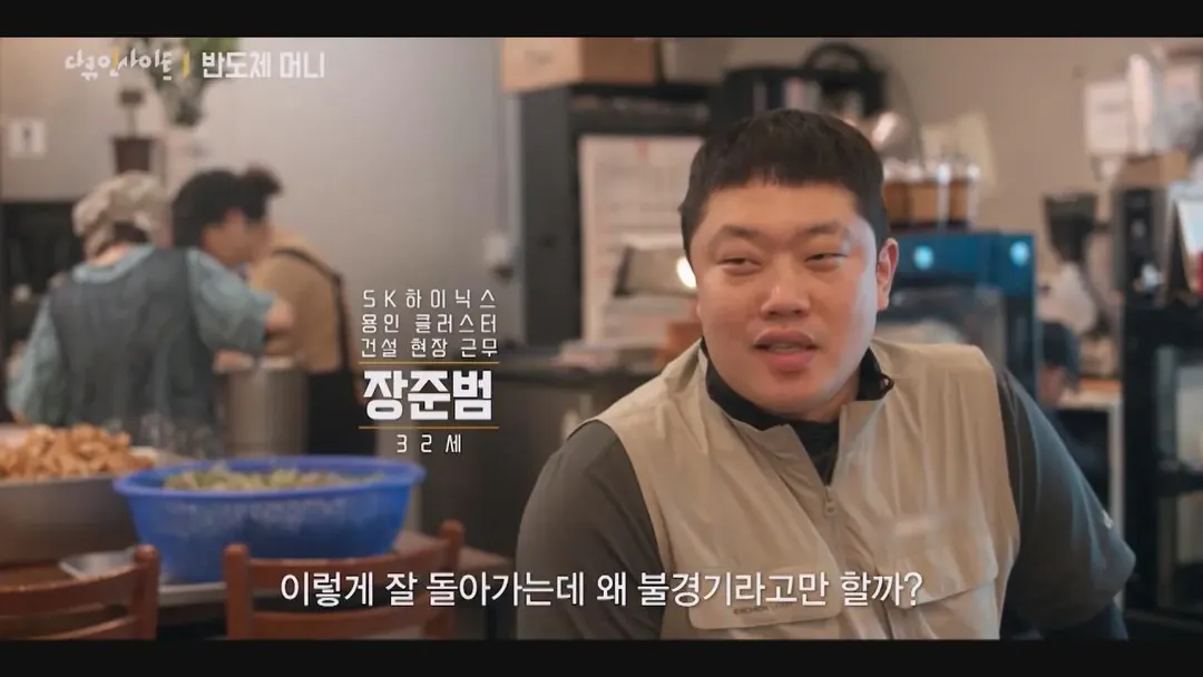 건설현장에서 월 500 넘게 버는 2030 청년들 (2/8)