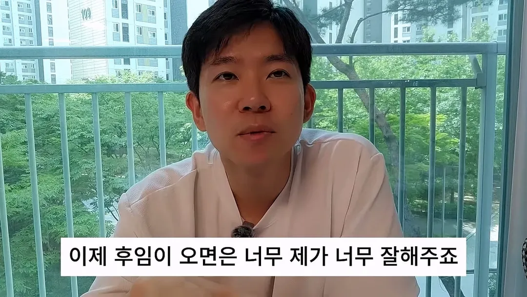 10년치 연봉 공개한 회계사 (13/20)