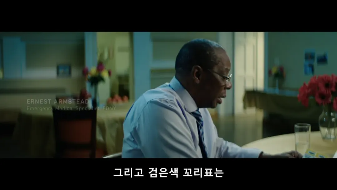 9/11 테러 당시 환자분류 담당자가 시달린 PTSD.jpg (7/20)