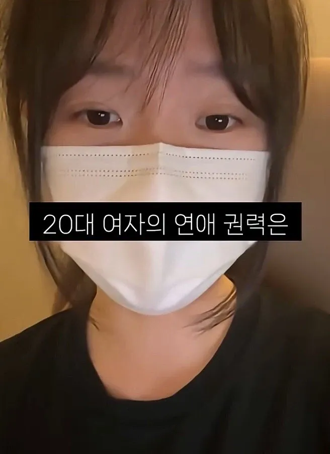 20대 여자가 말하는 20대 여자의 연애 권력..jpg (8/9)