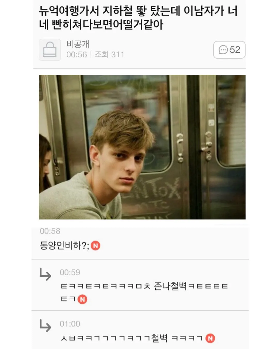나 지금 공부해야하는데 도서관에서 이거 꺼내면 민폐지? (15/15)