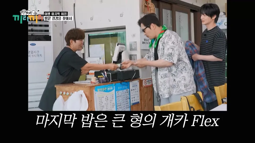 여행가서 지출 신경 안 쓰고 놀면 생기는 일...jpg (12/12)