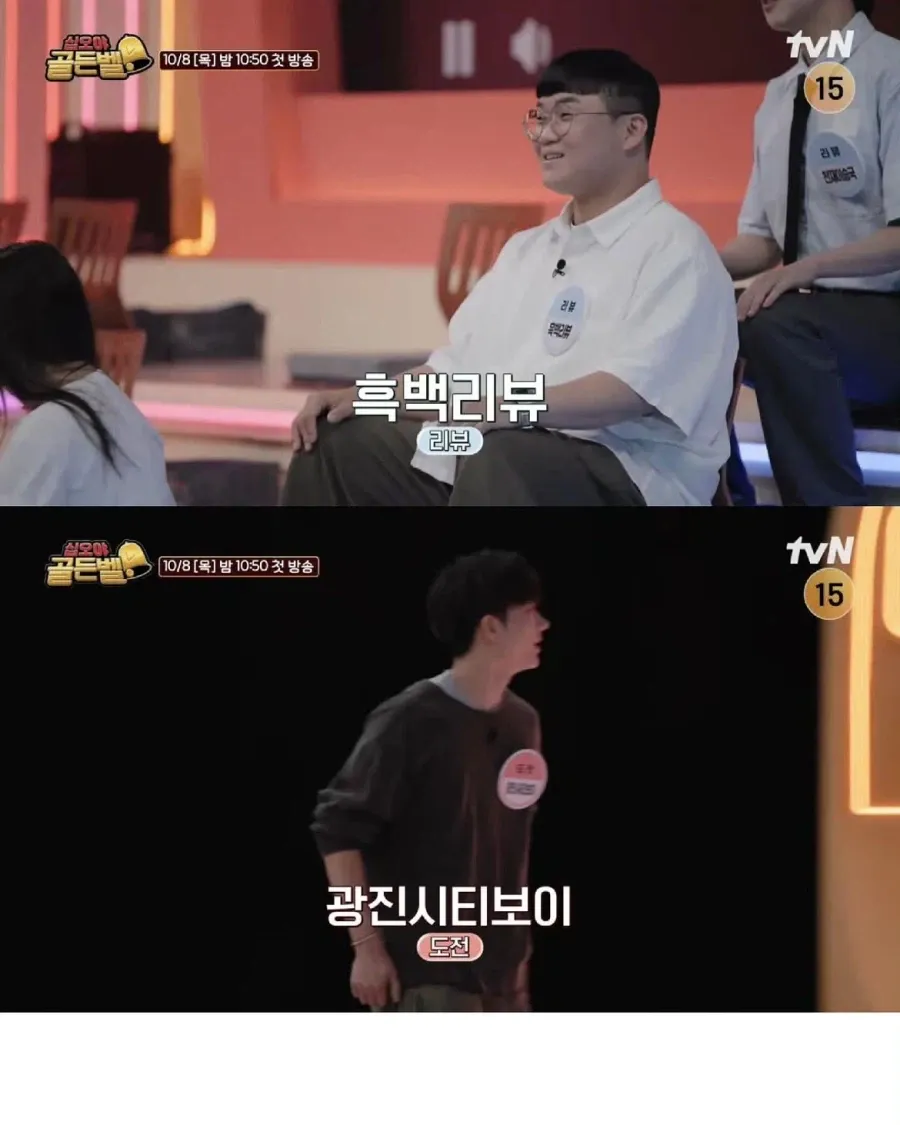 유명 유투버 다 긁어모았다는 나영석PD의 신작 (5/20)
