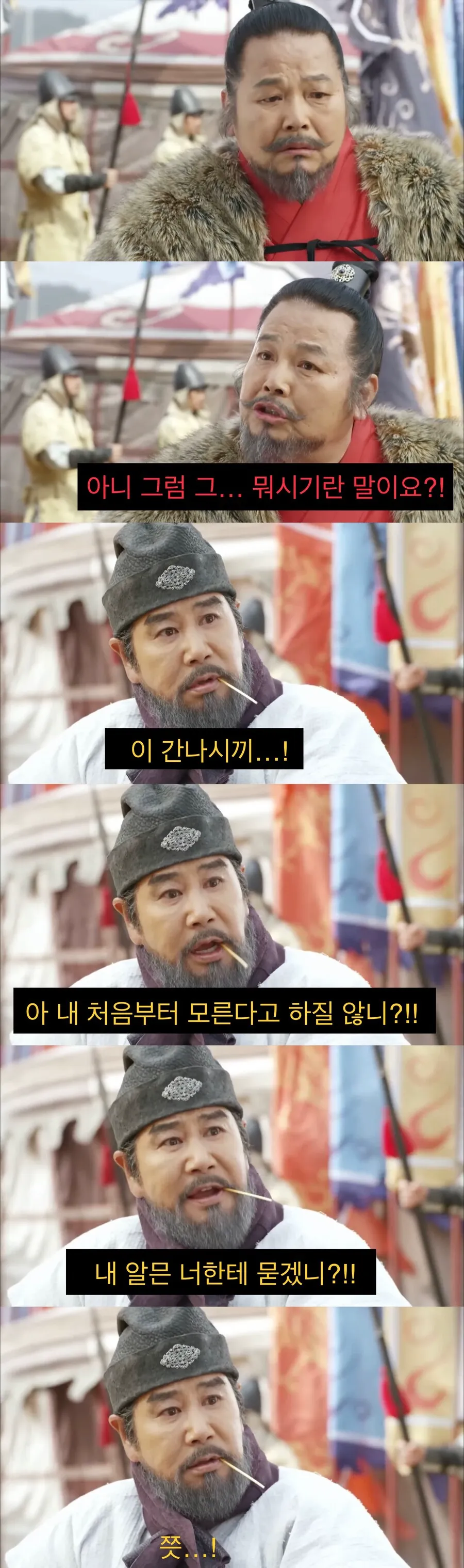 동양에서 이상으로 여겼던 경제 정책.jpg (7/15)