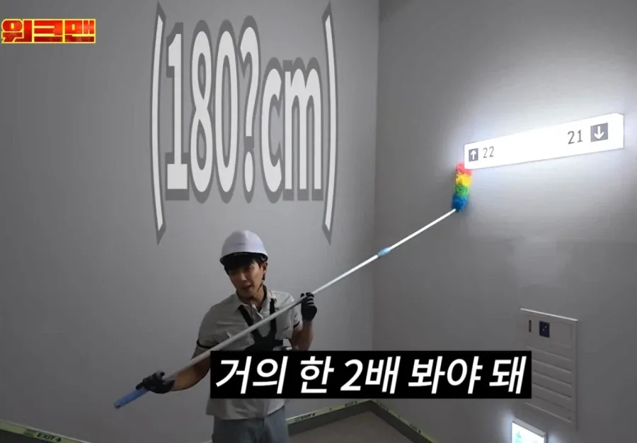 이준 롯데타워 계단청소 최저시급 ㄷㄷ (5/9)