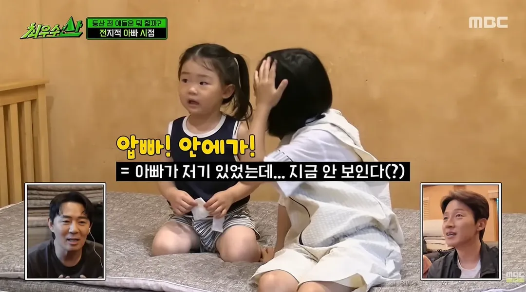 붐 DNA 그대로 빼다 박은 붐 딸.jpg (7/12)