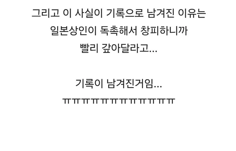 나랏돈으로 유학도 가셨다는 하영 증조부씨 (4/5)