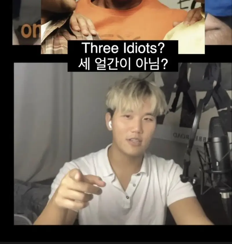 의외로 인종차별인거 ㄷㄷ (9/14)