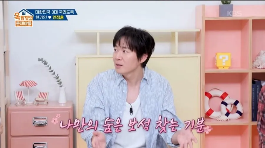 연정훈이 추천하는 가성비 좋은 와인들 (16/18)