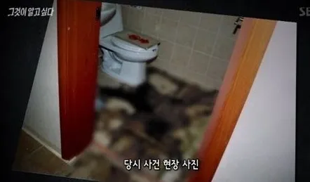 속터지는 미제 사건들 (4/5)