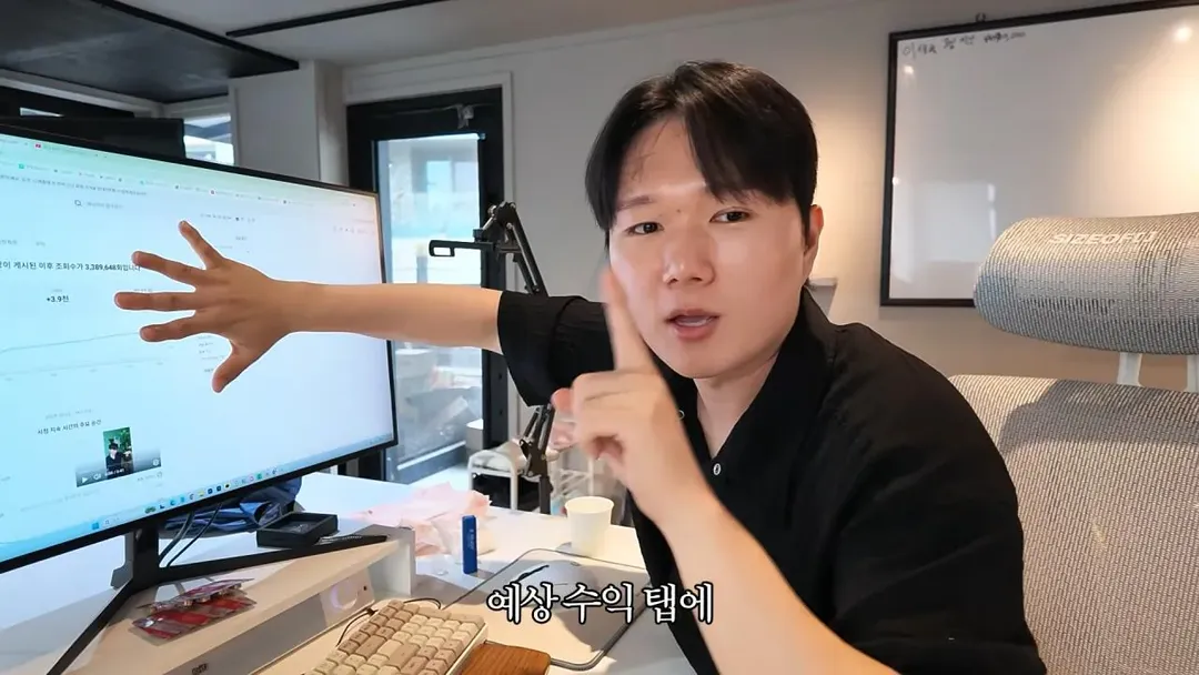 요즘 쇼츠유튜버들이 돈 버는 방법 ㄷ (11/20)