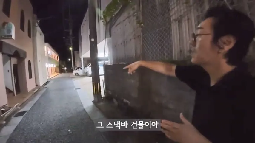 한밤중에 일본 스낵바 간 유부남 유튜버 ㄷㄷㄷ (8/20)