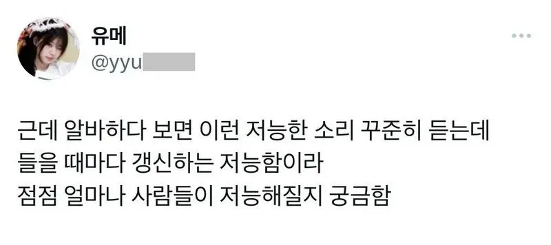 서비스직이 빡치는 순간 (4/11)