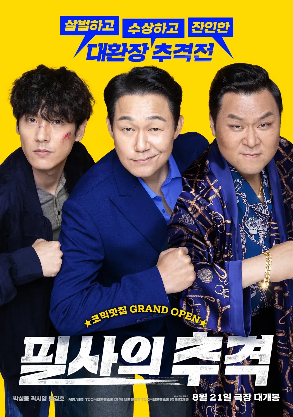 요즘 몇 년 동안 필모 개박살난 배우 (4/6)