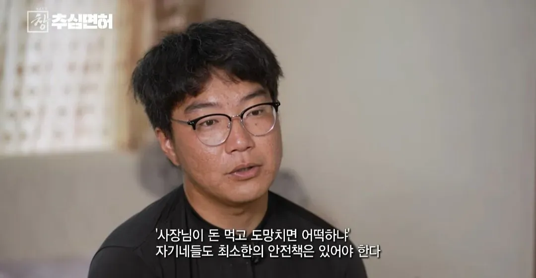 불법 대출 빌리면 진짜 인생 ㅈ되는 이유 (12/20)