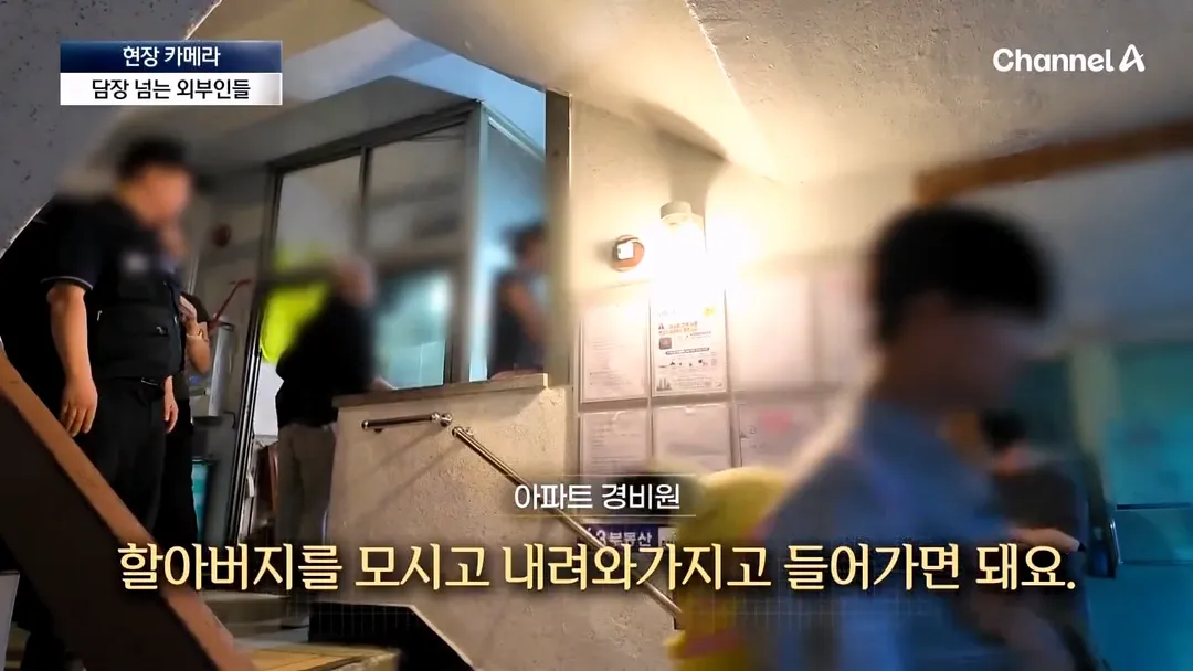 불꽃 명당이라고 소문나서 입구까지 막아버렸다는 서울의 한 아파트.jpg (6/20)