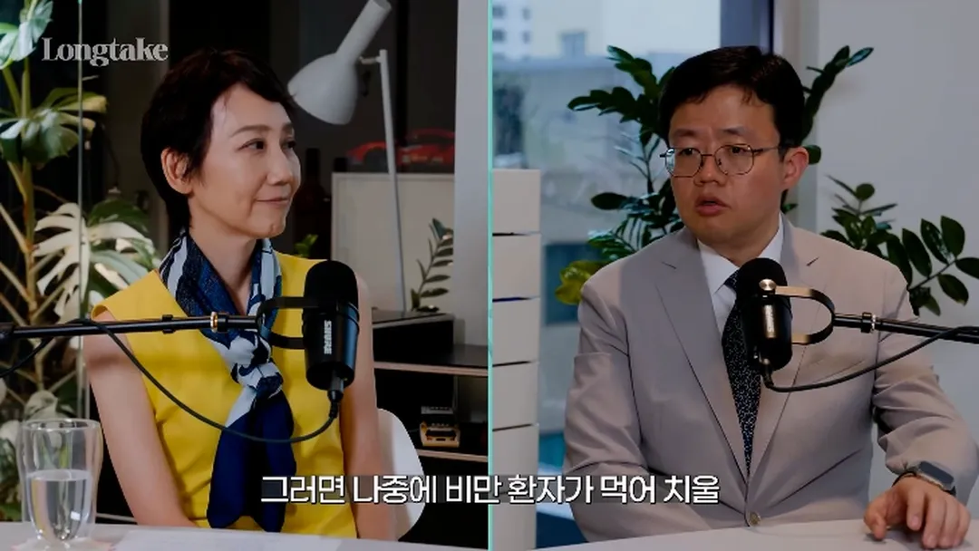위고비 아구통 의사가 아내가 주는 반찬을 거절하는 방법 (14/20)