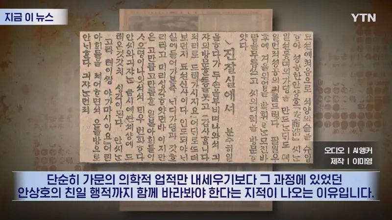 13년전 "의사였던 증조부의 고종황제 독살설" 고백한 여시 (11/11)