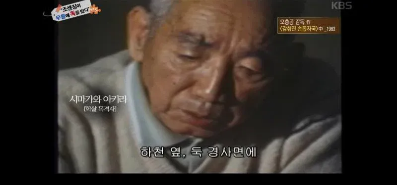 녹화중 울음이 터져 녹화 중단 된 역사저널 그날 (5/20)