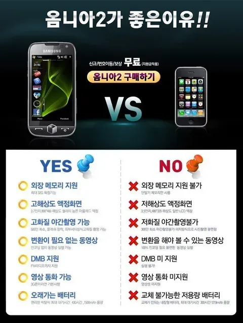 현대차 ㅈ됐다는 모비스 직원 (2/2)