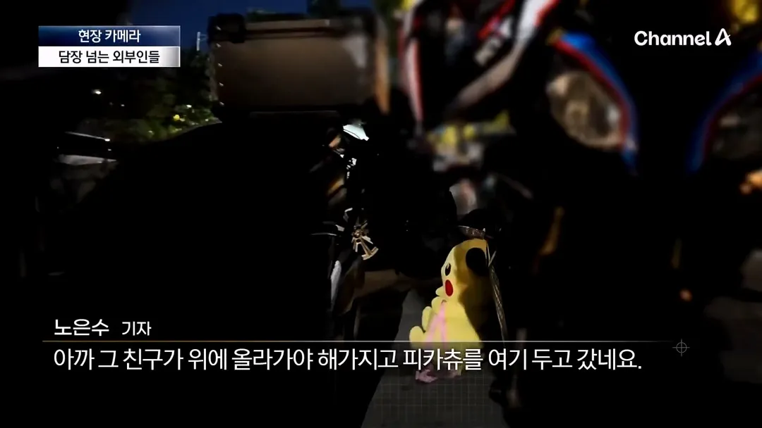 불꽃 명당이라고 소문나서 입구까지 막아버렸다는 서울의 한 아파트.jpg (12/20)