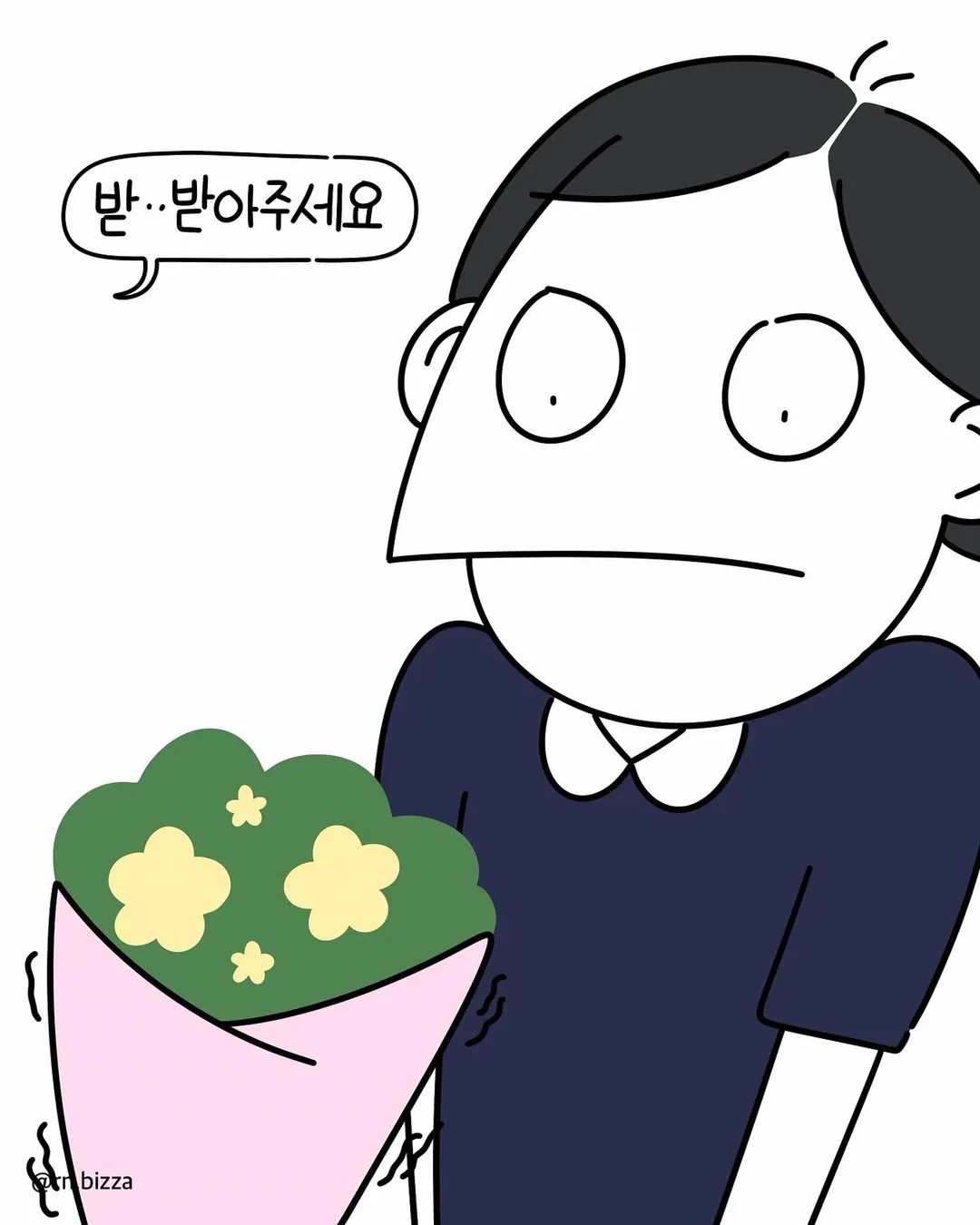 언제나 말없이 접수하시는 분이 계셨어요 (10/11)