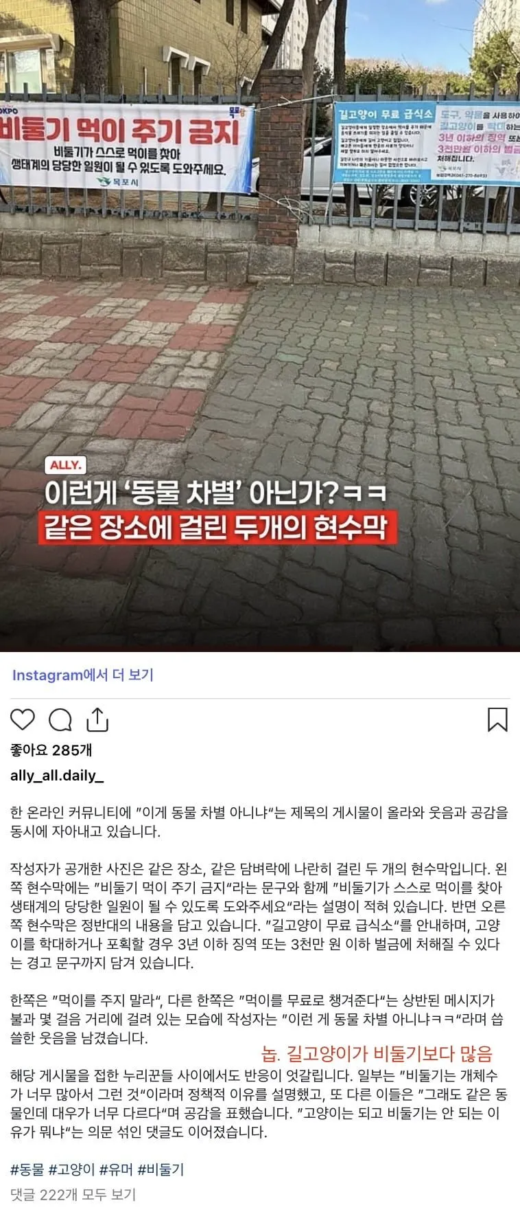 우리나라에서는 엄두도 못 낼 미국 동물원 팻말 (3/3)