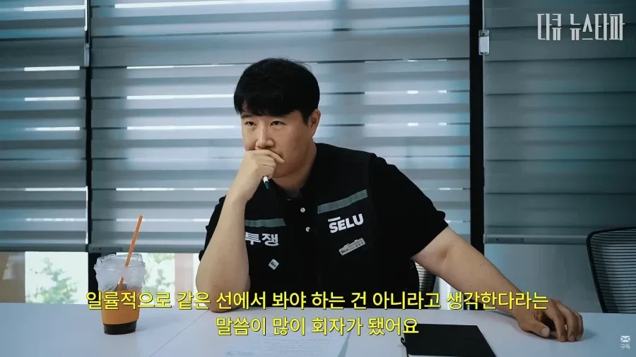삼성 노조가 보법이 다른이유 (2/17)