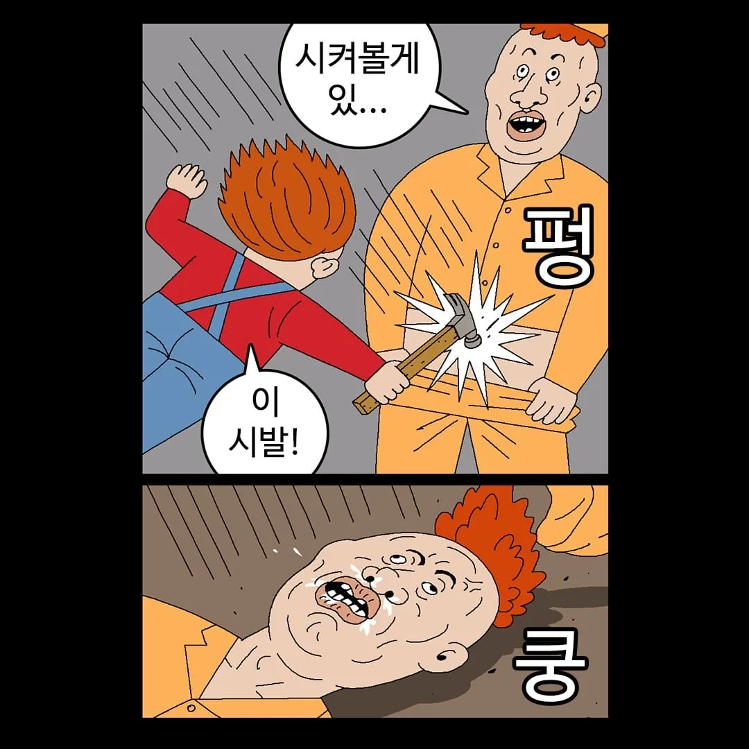 19금) 귀귀 신작 근황.jpg (2/10)